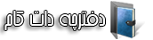 دفترچه - صفحه اصلی